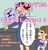 全国のパパママの宿命ですよね・・！！「子供の突然の発熱・感染症への対策！！」