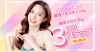 アワードのダイエットは３つのステップで「アワードのダイエットは３ステップで健康的に　リバウンドなし」