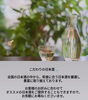日本酒「こだわりの日本酒🍶おすすめです✨」