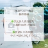 FORYOU不動産　物件情報「FORYOU物件情報🍀」