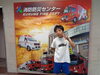「久留米消防防災センターへ行きました♪」