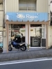 「新店舗料金プランのお知らせ」