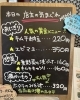 「8月8日（木）今日も元気にオープンしてます♪　本日の気まぐれは「納豆キムチ」と「エビマヨ」です！【福島と青森の美味しい食材を使ったおにぎり屋　にこまる】」