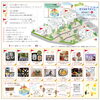 8月11日　まちなみマルシェマップ「まちなみマルシェ/マルシェマップ/8月11日/大河原建設/島田市/島田市マルシェ/ミストシャワー/ミニパーク/キッチンカー/ハンドメイド/ワークショップ」