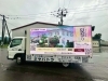 「LEDビジョンアドトラック「ヤバトラ」に広告掲示！」