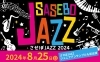 「もうすぐ「させぼJAZZ2024」！！　今年も豪華メンバーが登場します🎶」