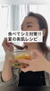 「シミ対策‼︎美肌を作るレシピ☆ 【札幌北区篠路プライベートサロン　Te-tora】骨格から若返る眠りのエステOTEIRE」