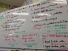 中３英語「夏期講習１２日目」
