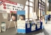 花見川区役所「花見川区役所にて　花見川保健福祉センター・・・里親制度説明会開催！　子どもが家庭で育つ機会を　千葉事務所　都賀駅徒歩５分」