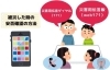 「【地震対策情報】被災した時の連絡手段として！」