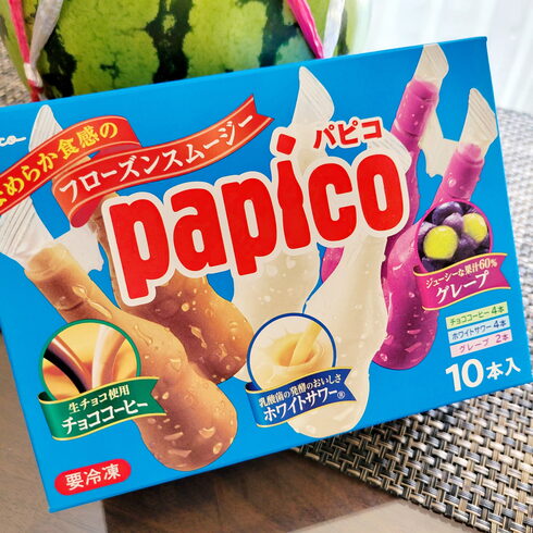 papico「🍦はんぶんこ🍦」