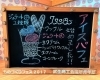 アイスパフェ「アイスパフェ始めました！！！【ジェラート＆ワッフルバー ましゅまろ】」