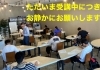 「【賀来校・個別指導・賀来小中・城南中・挾間中】第１回合同模試！！」