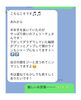 「お客様のお声」