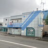 「楽しい週末をお過ごしください！！」