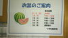 「お盆休み診療します❗️」