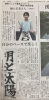 読売書法展出品 | 紅花の書 公式サイト｜粟津紅花・紅扇・紅翔