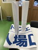 大判プリント「大判プリント　長野県諏訪市のオーダメイド壁紙・オンデマンド印刷のことならM-CREATE.／マルモ印刷株式会社」