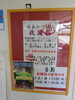 「8月休館日」