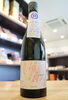 「【他では味わえない独自の風味！】風の森　試験醸造酒　ver.3　真中採り【矢島酒店｜馬込沢・塚田・新船橋・船橋駅・鎌ヶ谷・東武線エリアの酒屋】」