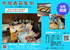 参加者募集！！「「試作製造」ワークショップ！9月スタート！参加者募集開始：マーケティング探究プログラム」