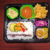 ハンバーグ&唐揚げ弁当「8月11日のお弁当」