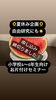 「子ども収納セミナー受付終了」
