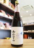 「【つぶつぶの果肉！】鳳凰美田　つぶつぶ葡萄【矢島酒店｜馬込沢・塚田・新船橋・船橋駅・鎌ヶ谷・東武線エリアの酒屋】」