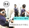 親子で脱毛「今どきのメンズ脱毛 親子でご来店」