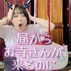 「提灯の電球、配線、あります！！」
