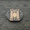 ⼗⼀中学校さよならの会のイベント実行委員会を訪ねて
