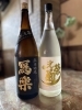 「キンキンに冷えた日本酒‼️」