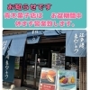 「お盆のお知らせ」