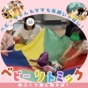 水族館ベビーリトミック！音楽に合わせて楽しい♪「南区＆下京区のベビーリトミック♪目に見える嬉しい大きな成長！音楽って楽しいと笑顔いっぱい【南区＆下京区のピアノ・リトミック・英語リトミック・ベビーリトミック】」