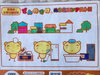 作品１「夏休みのお楽しみ企画②」