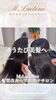 「通う度美髪へ…✨」