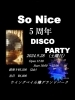 5周年記念ディスコパーティ「So Nice 5周年記念ディスコパーティin グランドパーク小樽」