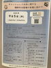 「『キャッシュレス決済に関する横断的法整備の実現に向けて（シンポジウム）』」