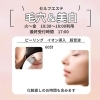 都度でもOK　セルフエステです「日差しのダメージでお肌がゴワゴワ　セルフエステでうるうるに【女性専用24Hジム＆セルフエステ】」