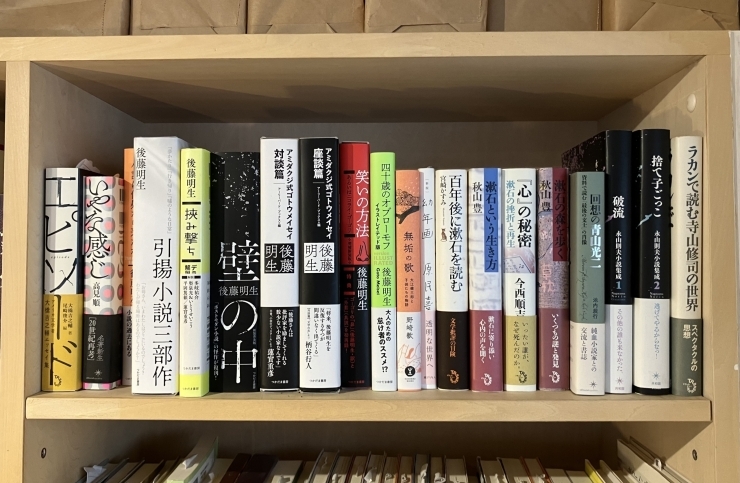 本棚②「ココシバ本棚切り抜き紹介②」