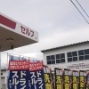 セルフ新発田SSの最新洗車機‼️お試しになりましたか？木曜はセルフ洗車DAYです🤗🎶