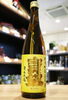 「【和三盆の様な上品な甘み】宝剣　純米吟醸　酒未来　火入れ【矢島酒店｜馬込沢・塚田・新船橋・船橋駅・鎌ヶ谷・東武線エリアの酒屋】」