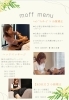 「moffのサロンメニューの紹介🐰ྀི /【moff beauty salon】」