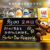 毎週木曜日は定休日です☺「毎週木曜は定休日です☺」