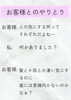 疑問？「見られてますよ」