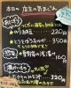 「8月15日（木）本日も元気にオープンします♪😊本日の気まぐれは「海苔納豆」と「鶏そぼろおかか」です！【福島と青森の美味しい食材を使ったおにぎり屋　にこまる】」
