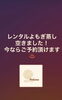 好きなタイミングでどーぞ！「レンタルよもぎ蒸し　空きました！瑞江　小岩　一之江　葛西　篠崎　駐車場あり　アロマサロン　アロママッサージ　よもぎ蒸し　ソーセージ　アロマクラフト　小学生　夏休みの宿題」
