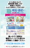 明日 8/16  土曜日の8/17  営業します「明日から営業します【テスコム明石求人センター】明石市大明石町」
