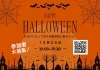 「【テラウィン】新ハロウィンイベント開催！　仮装コンテスト募集です。優勝チームにはなんと商品券2万円！」