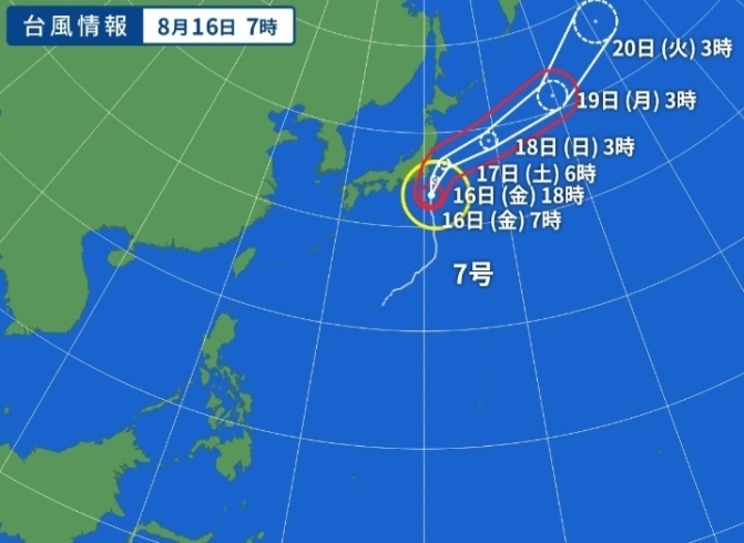 「8月16日、8時オープン！」」